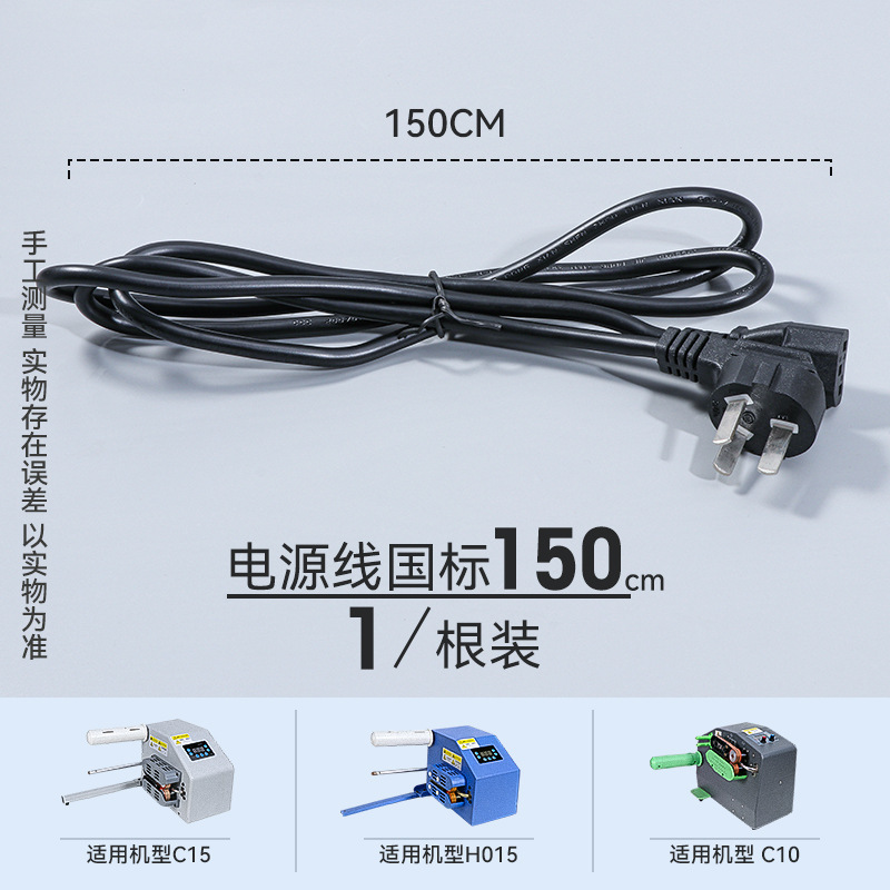 葫芦膜充气机配件包充气机器陶瓷片皮带高温带胶轮放料轴电源线详情10