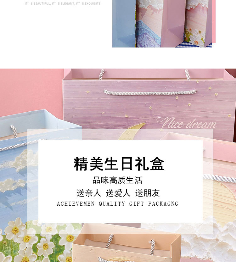 文艺油画礼品袋文艺手提袋节日精美男女生日花束包装送礼物纸袋子详情23