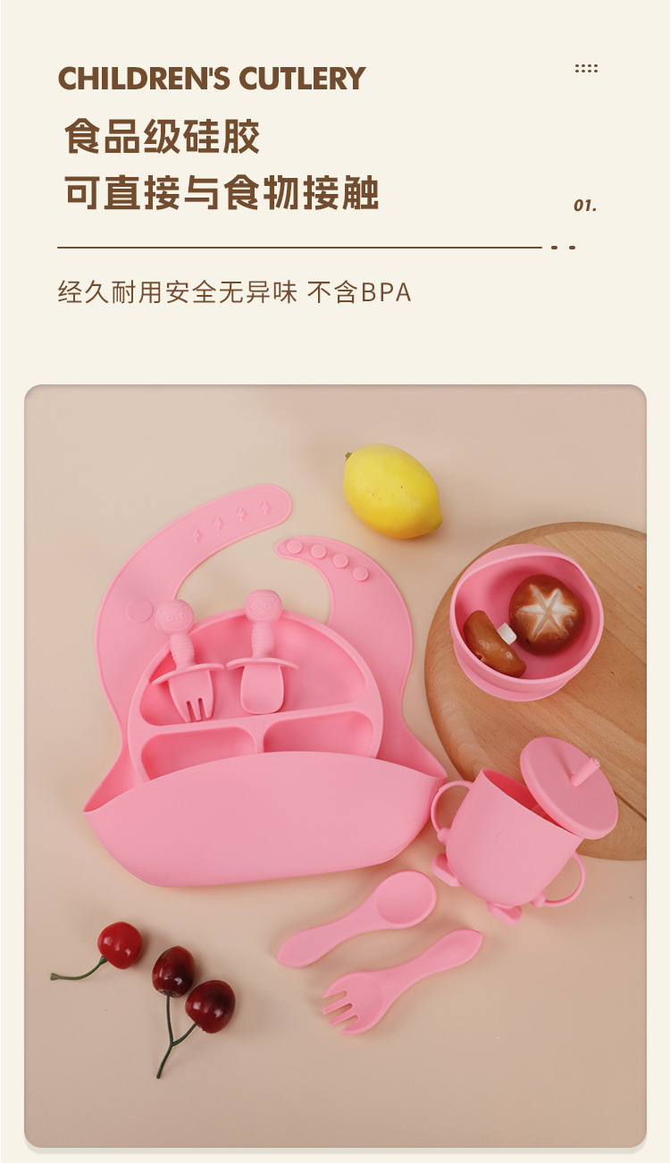 宝宝辅食餐具套装食品级硅胶碗勺餐盘儿童喂养用品婴儿硅胶餐具套装母婴用品详情4