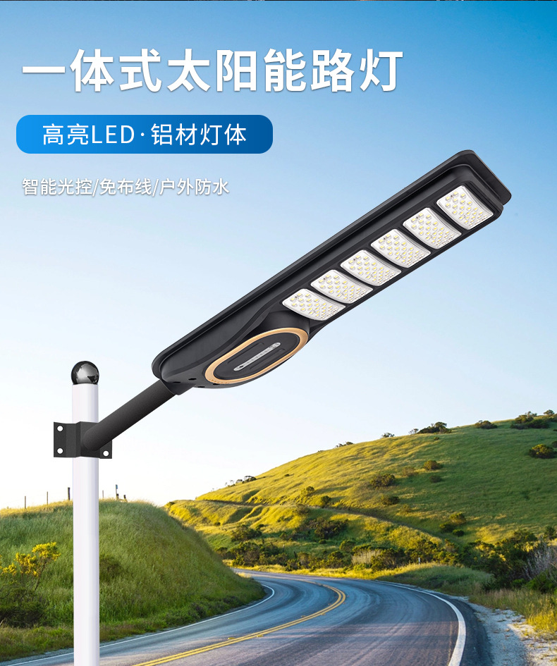 The 100W solar street lamp for outdoor courtyard lighting is energy-saving, waterproof and dustproof pic 2