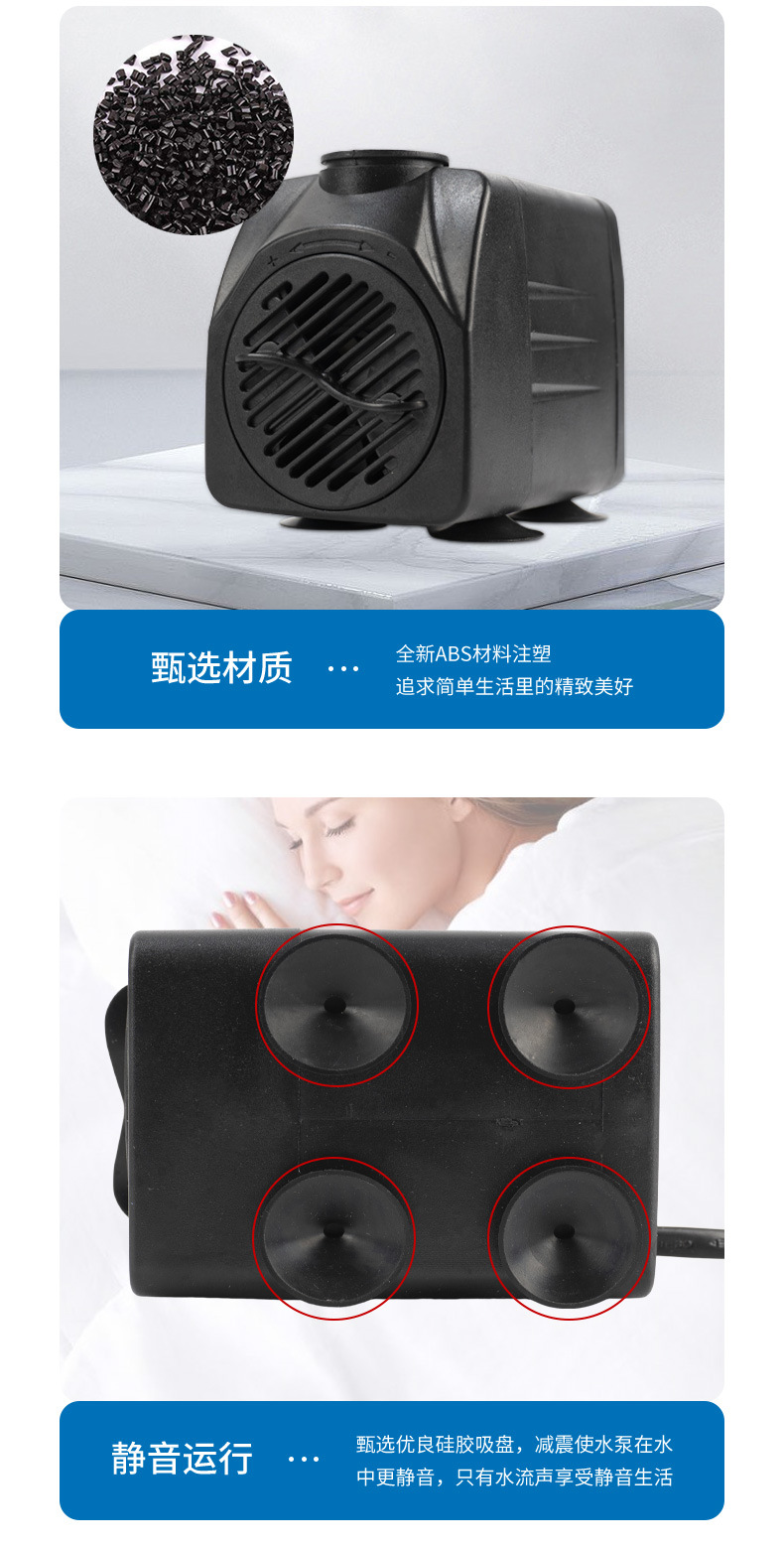 水泵厂家静音水泵喷泉水泵假山过滤迷你小水泵微型潜水泵鱼缸水泵详情8