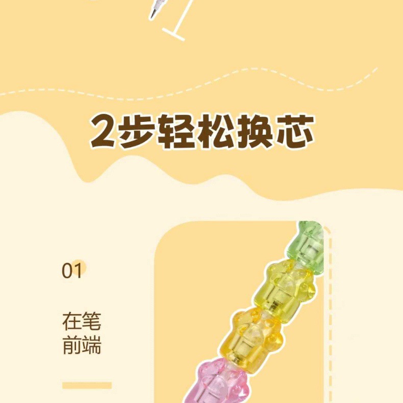可爱猫爪拼接子弹铅笔 小学生免削可换芯铅笔 创意文具吸卡套装详情8