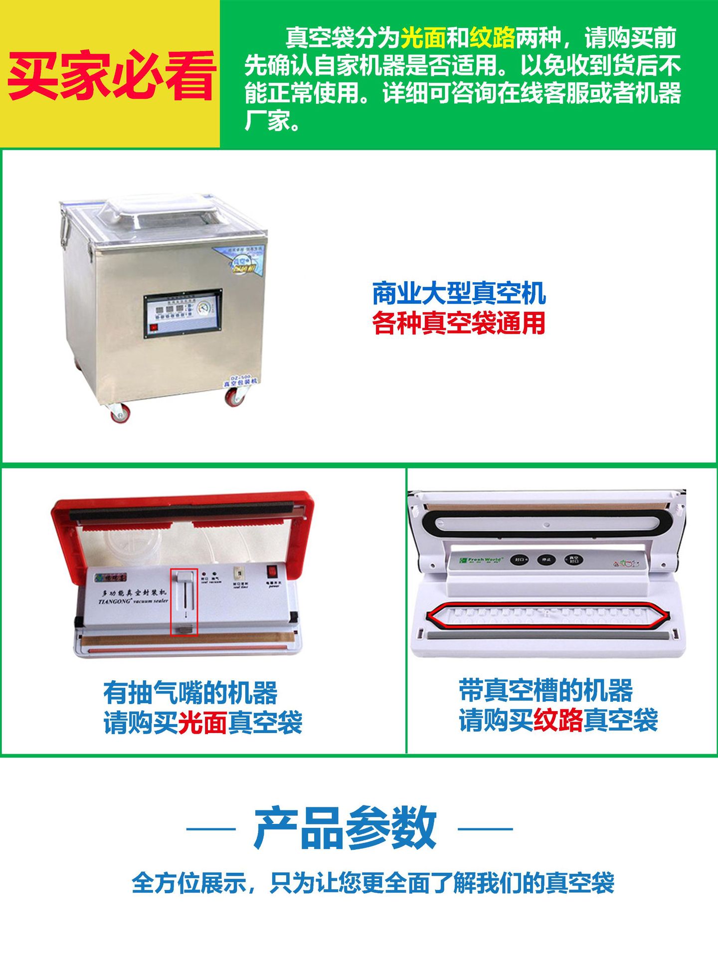 Wholesale of transparent plastic packaging bags, food preservation composite polyester vacuum bags, smooth sealed cooked food bags pic 3
