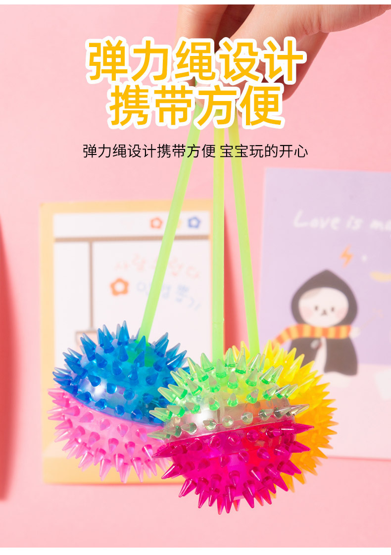 六一节礼物小礼品弹力球摆摊玩具夜光跳跳球发光球类带绳按摩球详情6