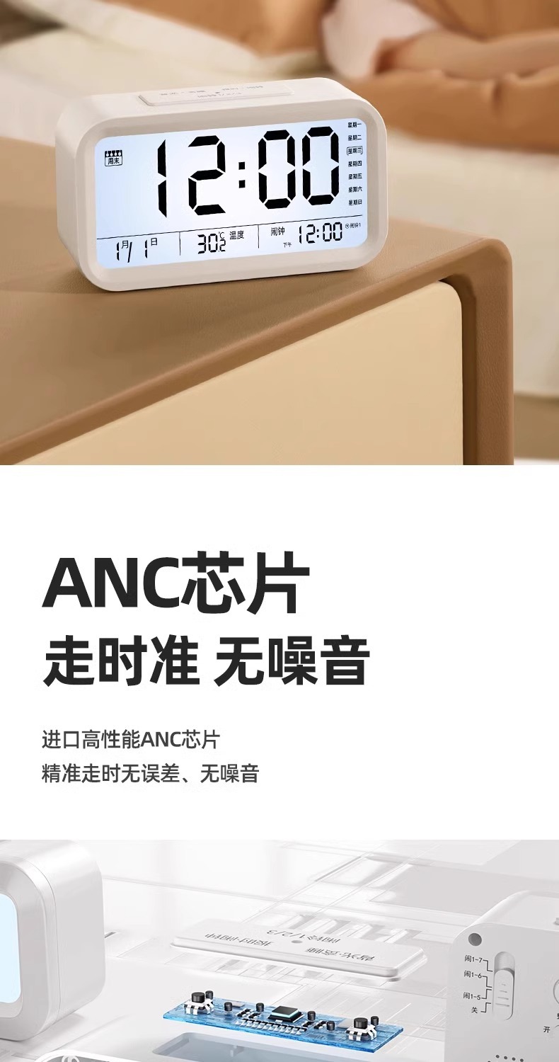 闹钟学生专用起床神器儿童男女强力叫醒桌面智能电子时钟新款893详情17
