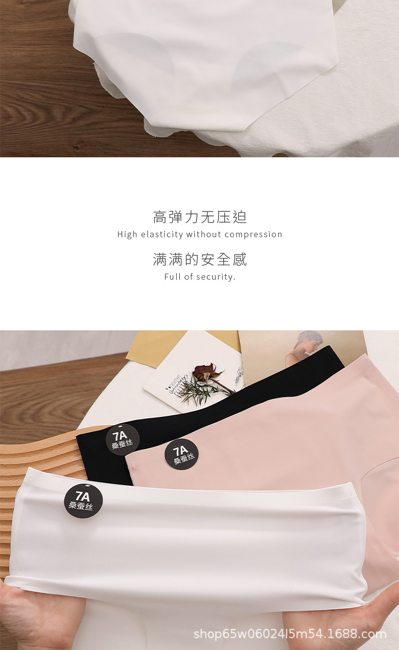 7A桑蚕丝冰丝内裤女奶皮中腰无痕少女抗菌裆三角裤女士提臀透气详情6