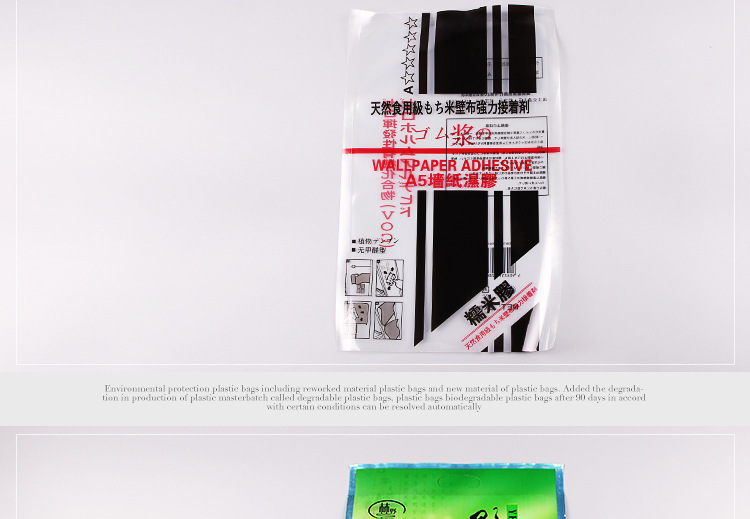 复合食品袋茶叶咖啡包装袋真空自立异形袋四边八边封背封袋拉链袋详情12