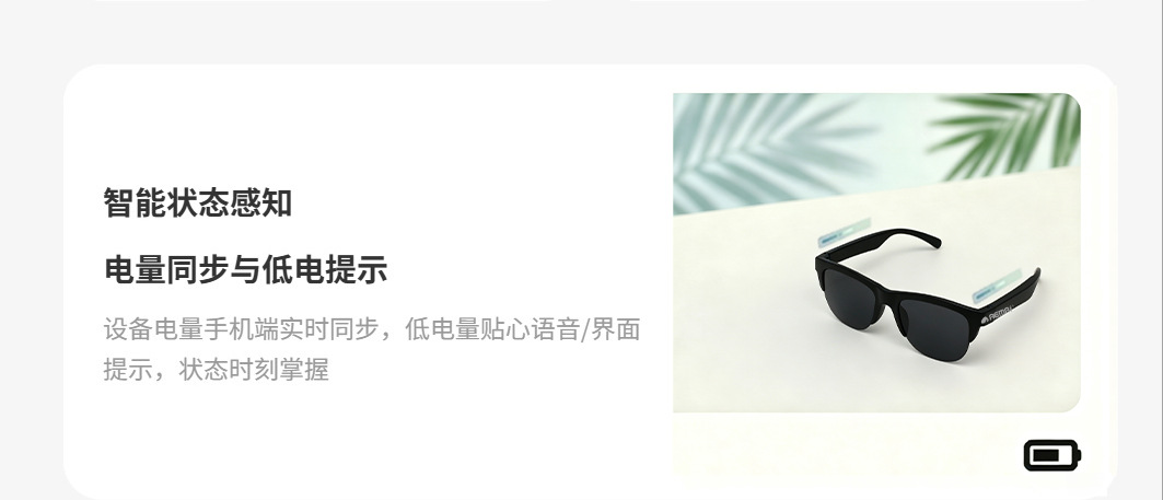 新款跨境外贸蓝牙智能眼镜批发无线耳机防强光防偏光墨镜旅游开车详情7