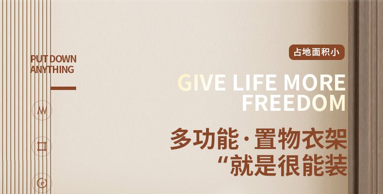 衣帽架落地家用卧室挂衣架房间简易收纳晾衣架阳台室内晒衣服架子详情2