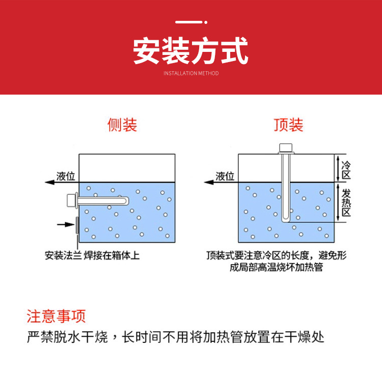 304不锈钢140法兰加热管蒸烫机水箱电锅炉水箱加热棒干烧电热管详情10