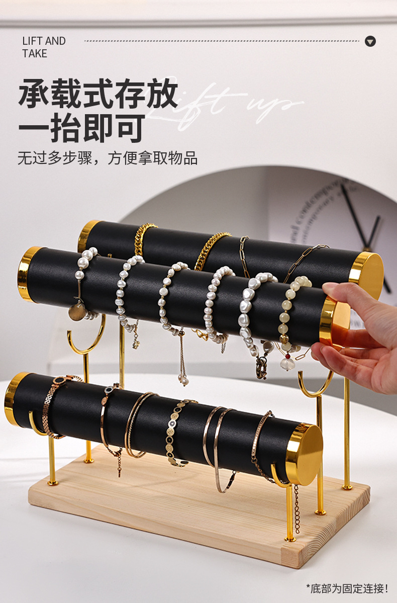 收纳金属架绒布阶梯多层架手链手镯手串手表展示架架摆件首饰饰品详情4