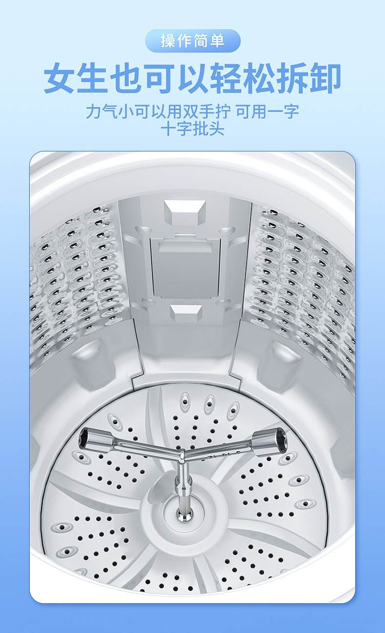 洗衣机拆卸专用工具多功能螺丝刀拆波轮内筒螺丝清洗维修三叉扳手详情5