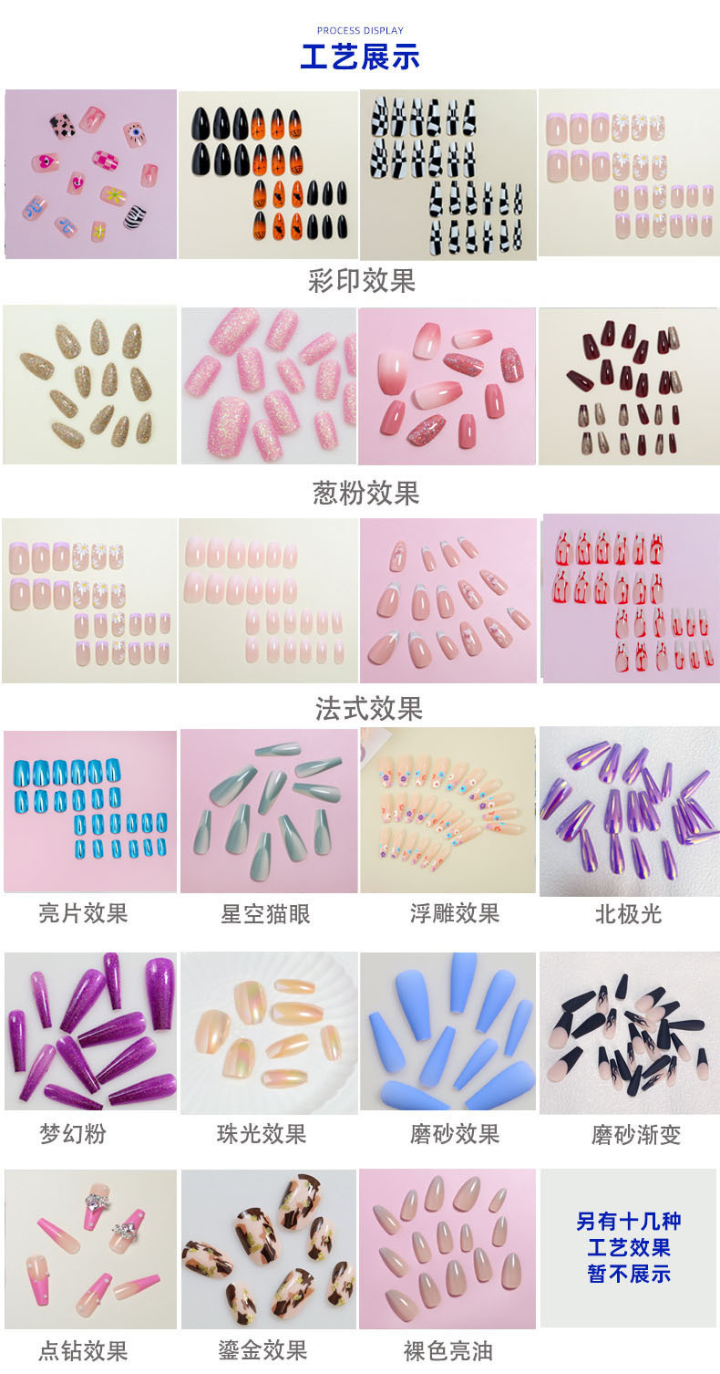 穿戴式黄色水钻立体蛇钻美甲片长款假指甲美容护肤彩妆美甲贴片套装详情10