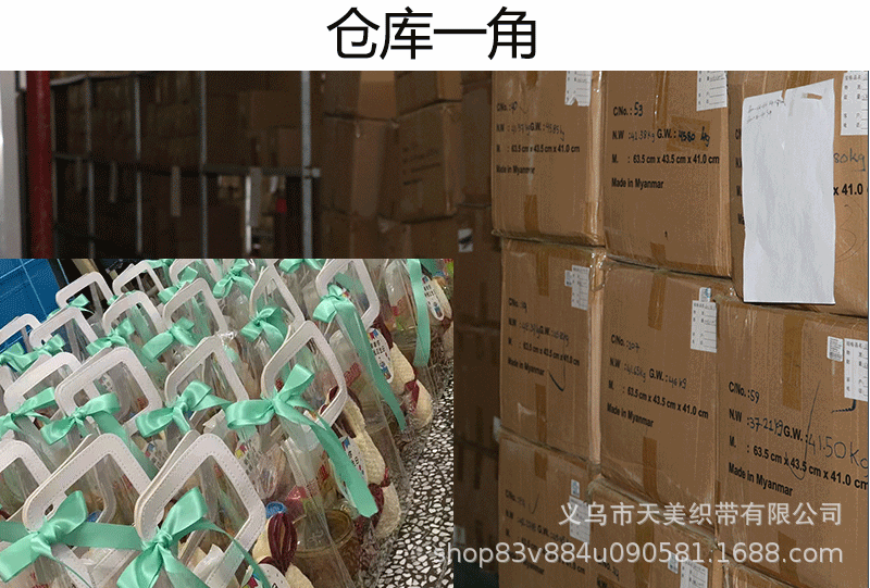 0.6-5M抹茶绿色丝带手袋伴手礼DIY手工编织橄榄绿彩带1CM加密涤纶详情11