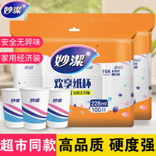 妙洁保鲜袋食品级家用断点式加厚一次性冰箱冷冻耐高温微波炉专用详情13
