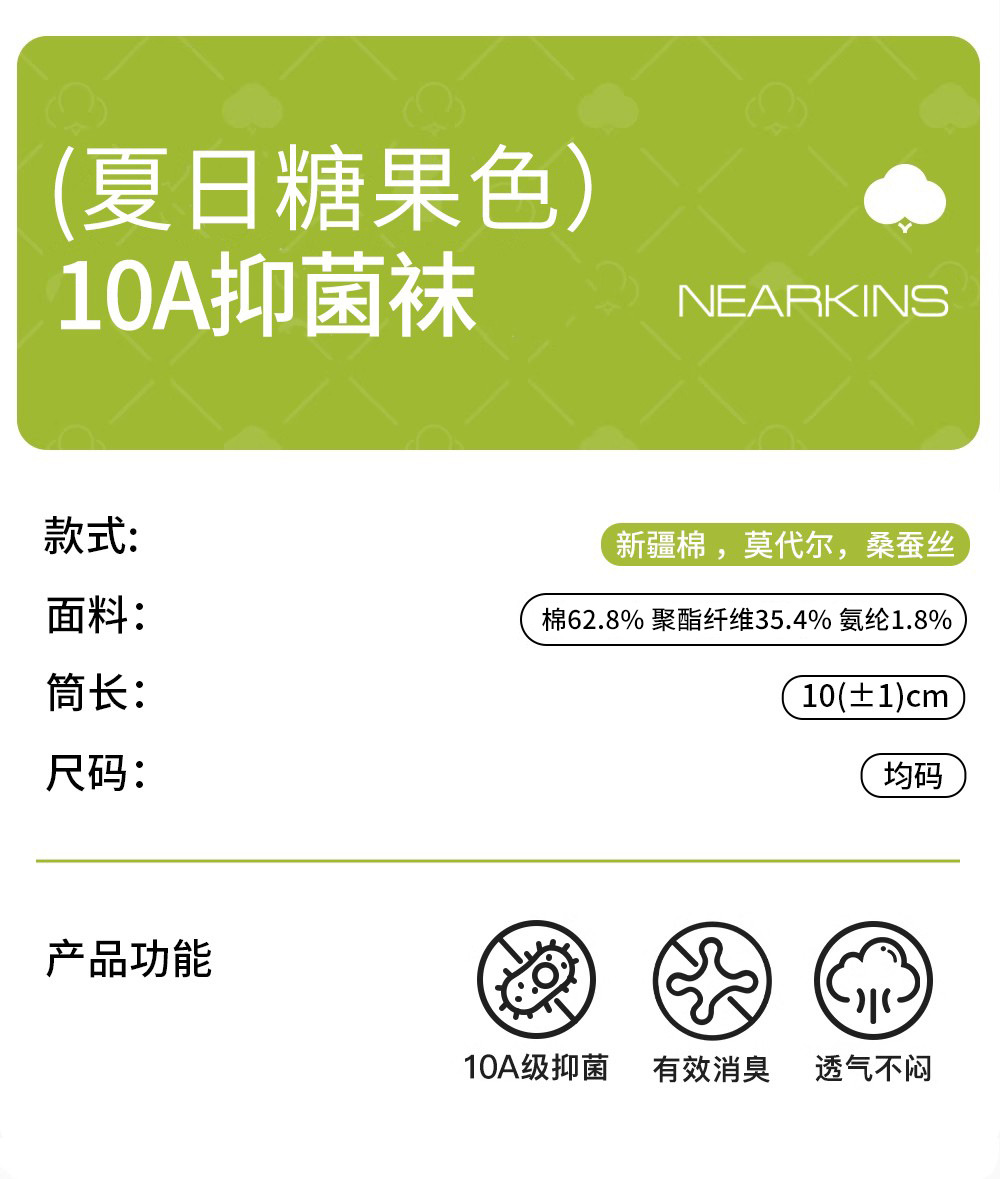 爆款女夏季薄款防臭短袜运动休闲棉袜女士月子袜白色夏天短筒透气舒适2025新款详情4