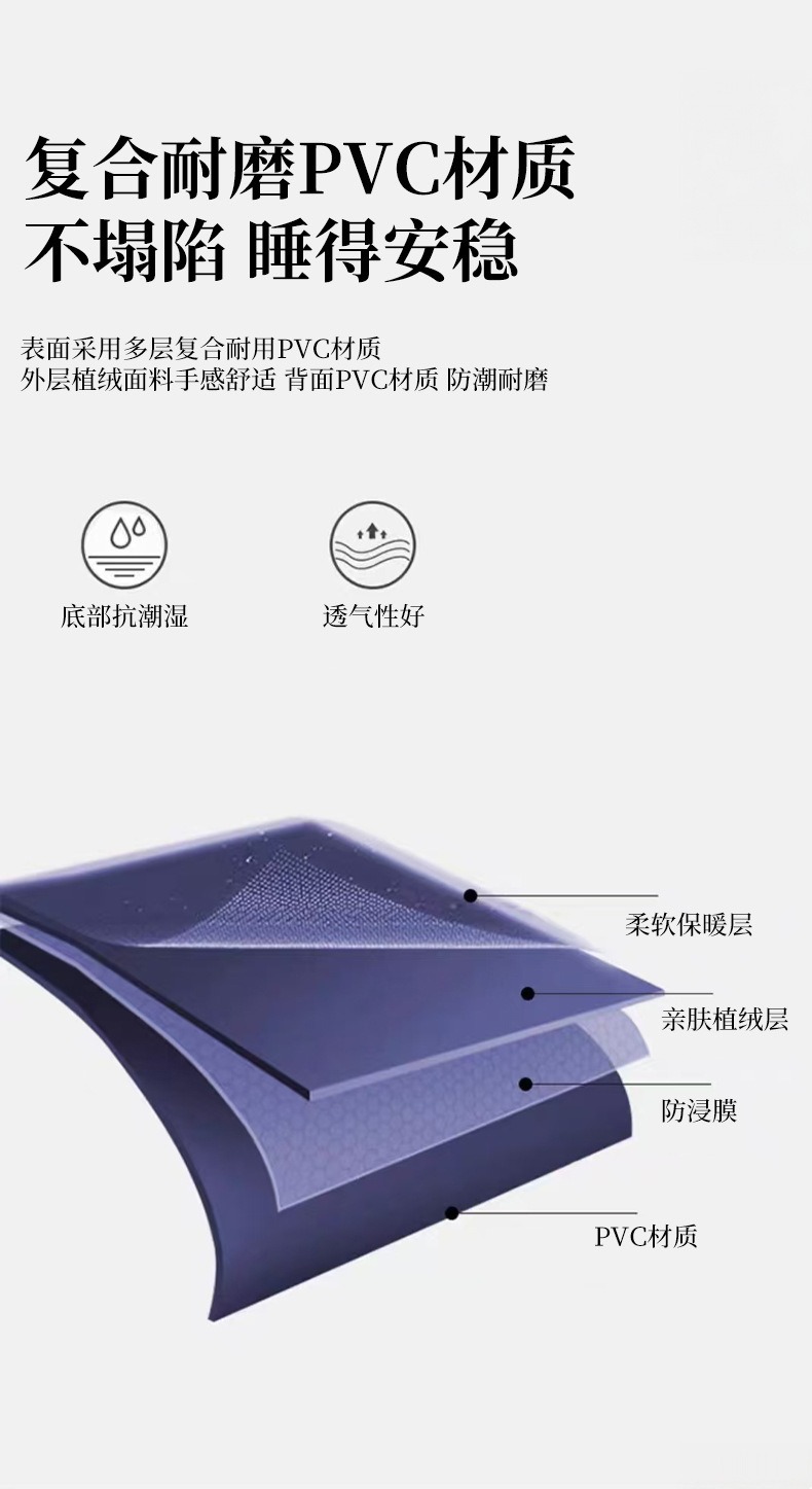 跨境植绒充气床垫户外帐篷用充气床充气陪护床 PVC充气床垫打地铺详情12