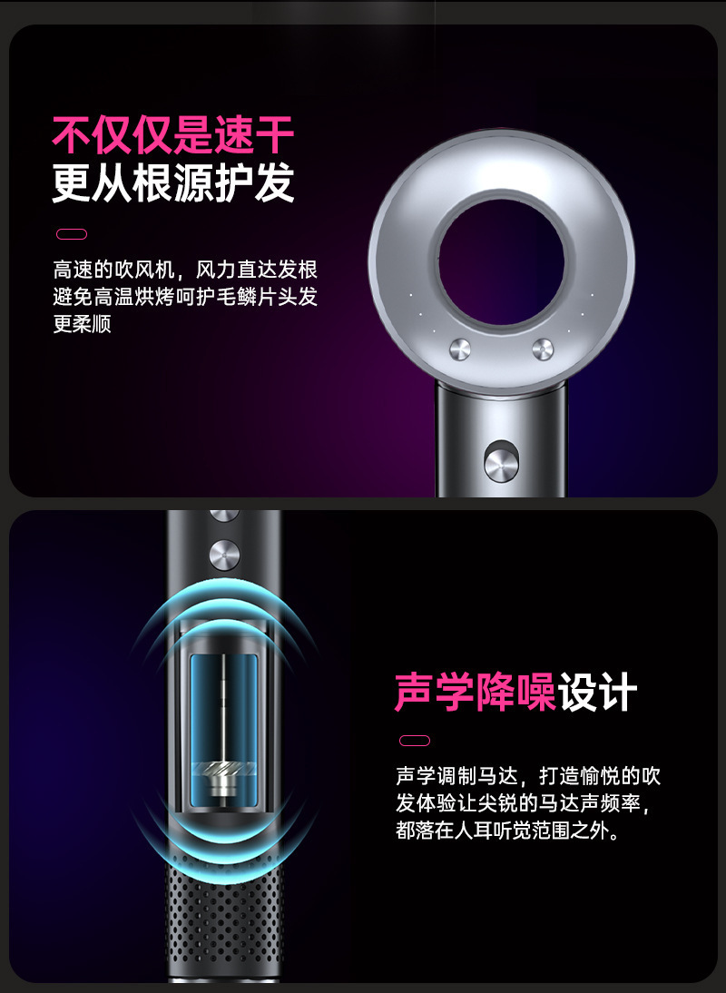 某森无叶高速电吹风机大功率不伤发家用静音Hairdryer详情10