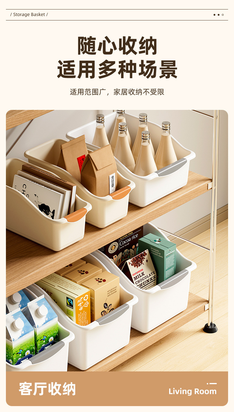 橱柜收纳盒滚轮盒厨房缝隙杂物零食调料篮抽屉式杂物分类整理筐详情10