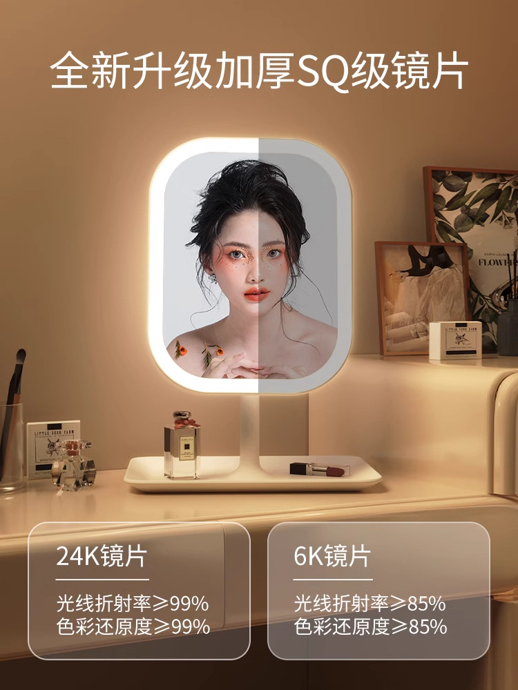 led化妆镜带灯台式网红女补光小镜子ins风宿舍桌面便携小型梳妆镜详情5
