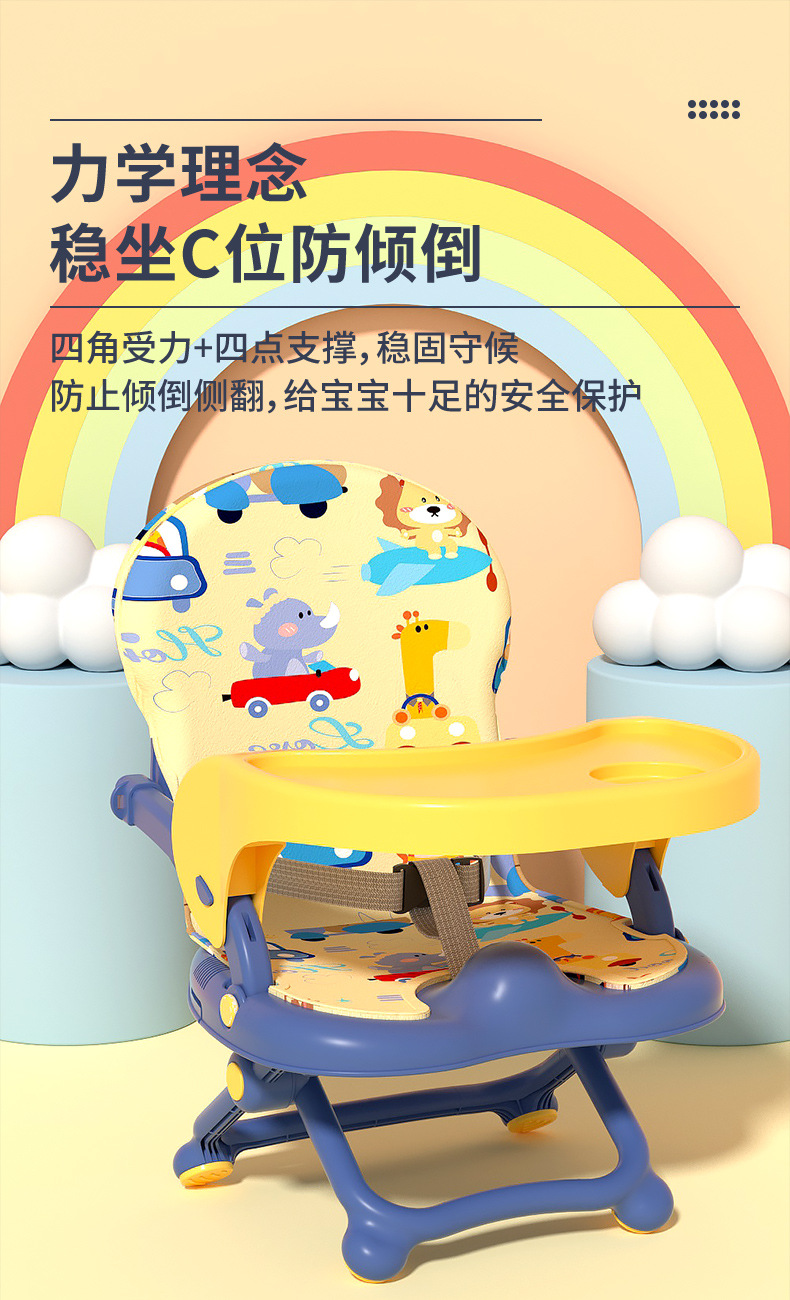 宝宝餐椅儿童吃饭座椅婴儿可折叠便携式家用学坐椅子多功能餐桌椅儿童餐椅宝宝椅肯德基同款宝宝餐椅儿童安全座椅母婴用品详情6