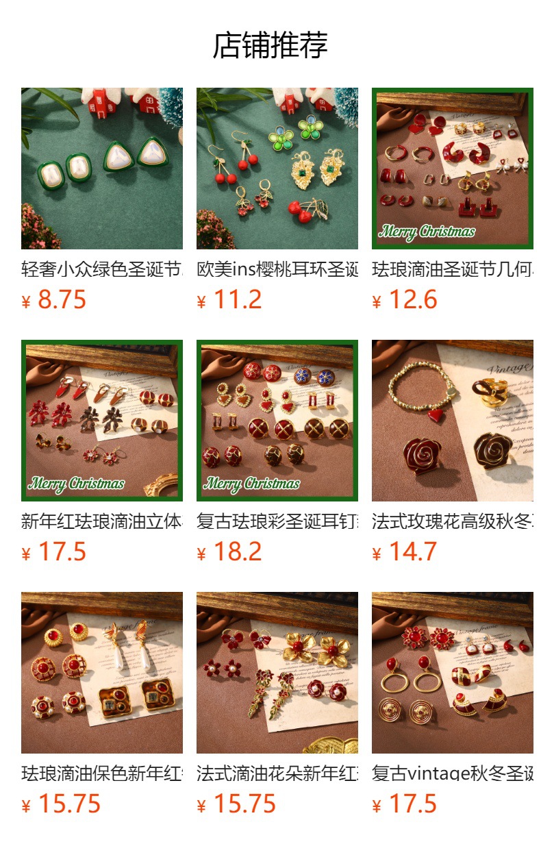 Christmas-themed earrings, fashionable, creative and exquisite, new European and American style, simple and light luxury, autumn and winter earrings wholesale pic 1