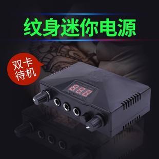 渊云硅胶纹身笔勾线纹身机电源线脚踏马达机连接线跨境供货批发详情9