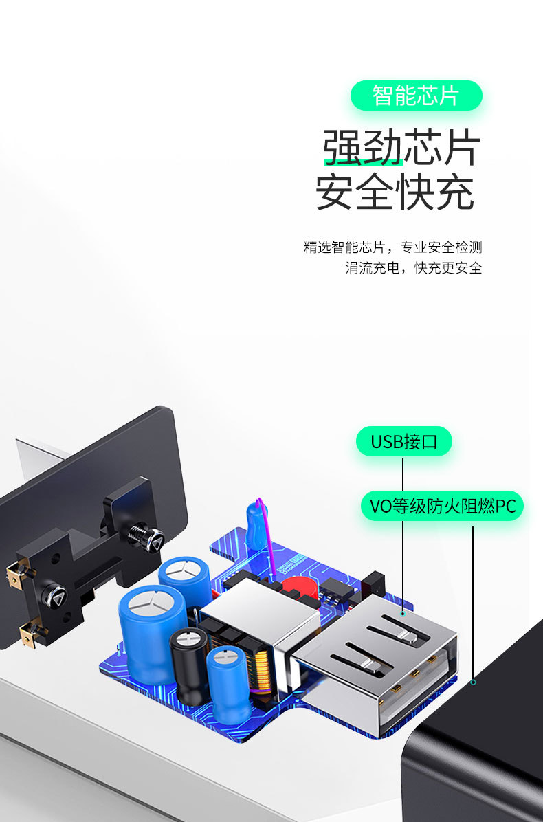 飞科剃须刀充电器线适用FS373339366372879318男士刮胡刀数码配件电源线详情16