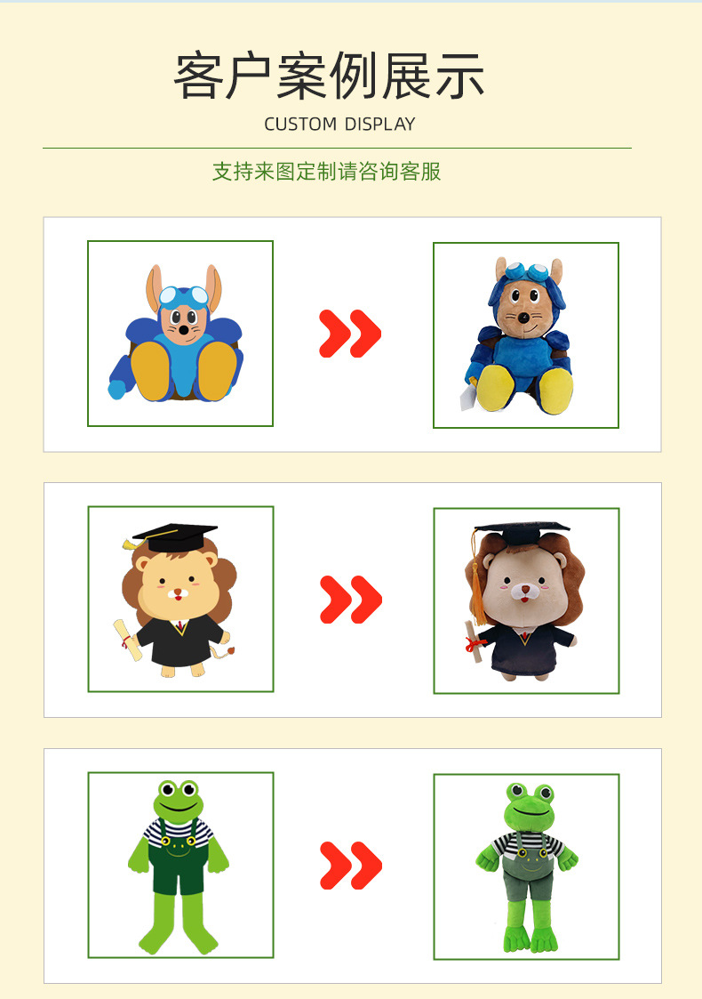 Customized plush toys, small pendants, corporate mascot ip design, customized factory dolls based on provided drawings pic 12
