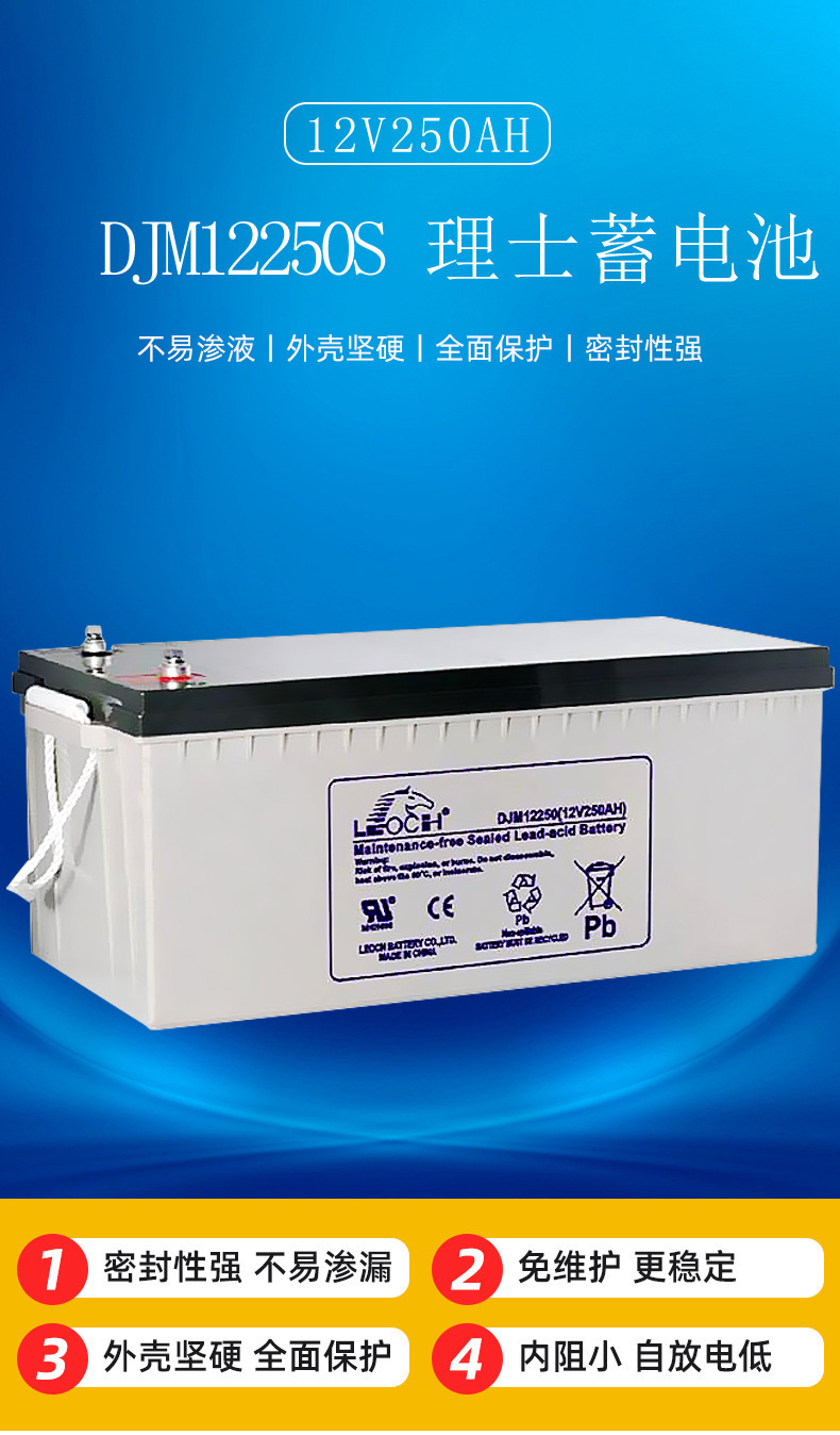 Lishen 12V lead-acid batteries 120AH, 100AH and 65AH valve-regulated UPS solar battery batteries are suitable for power systems pic 10