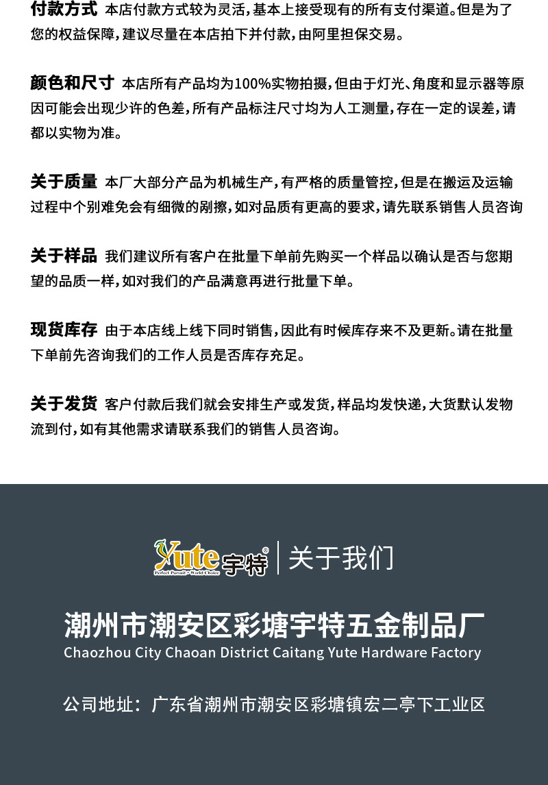 宇特日式雪平锅不锈钢宝宝辅食锅泡面锅无涂层锤纹汤奶锅厂家直销详情19