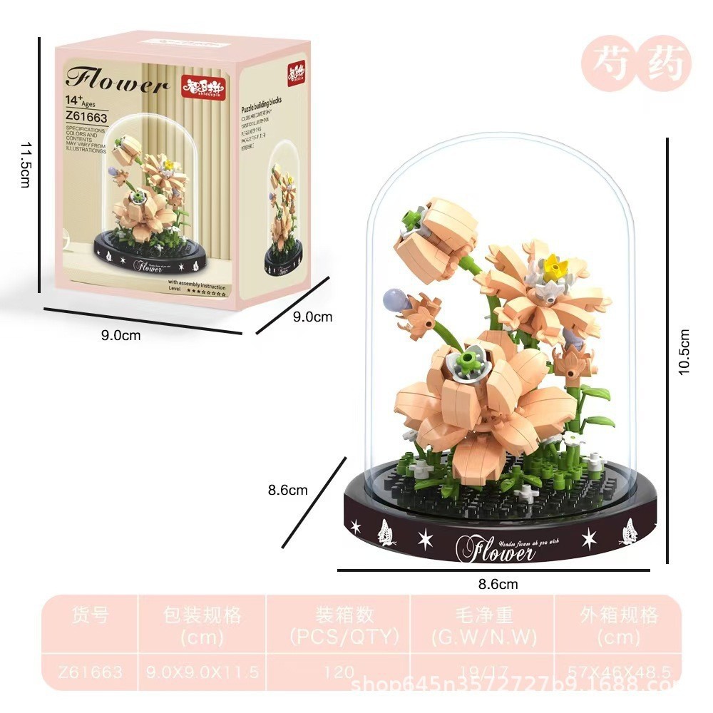 2025新品兼容乐高康乃馨永生花系列模型摆件益智积木拼装玩具礼物详情8