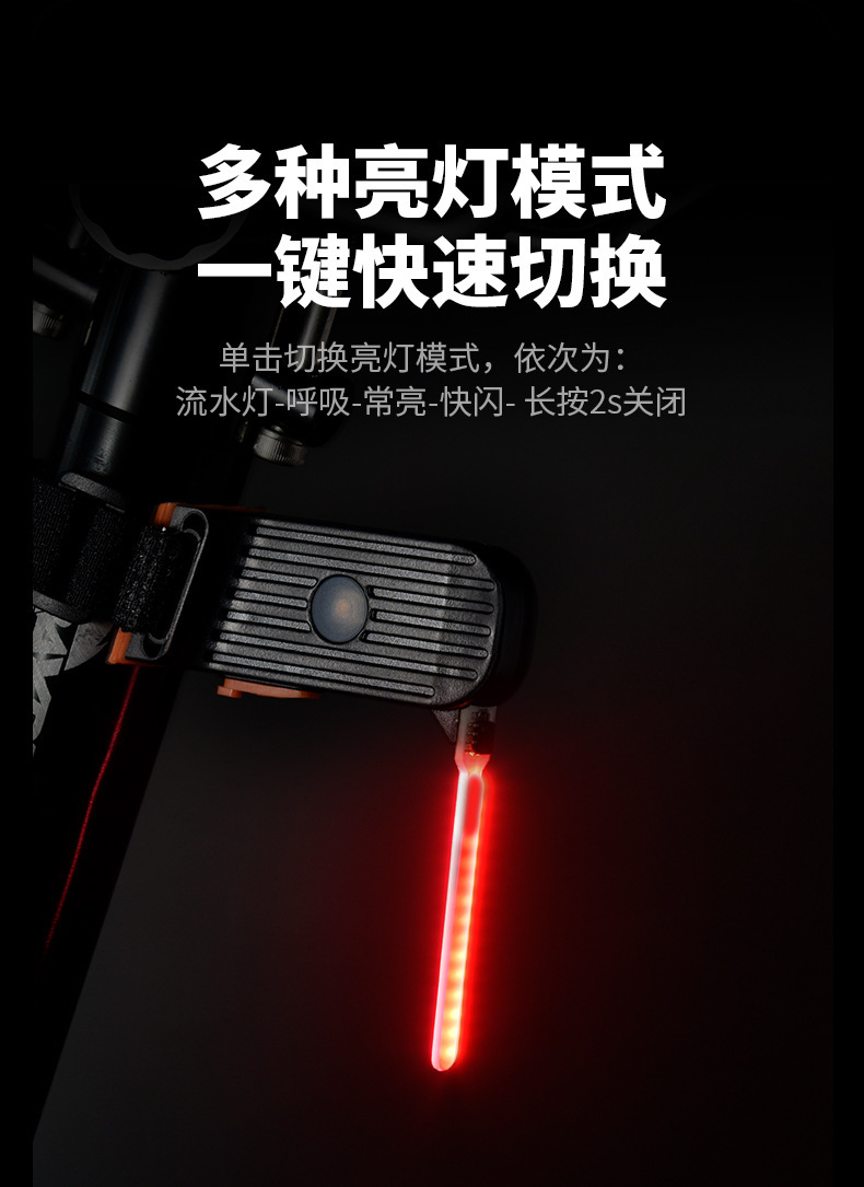 Bicycle USB charging flow-type taillights, outdoor night riding LED warning rear taillights, and creative navigation lights with straps pic 5