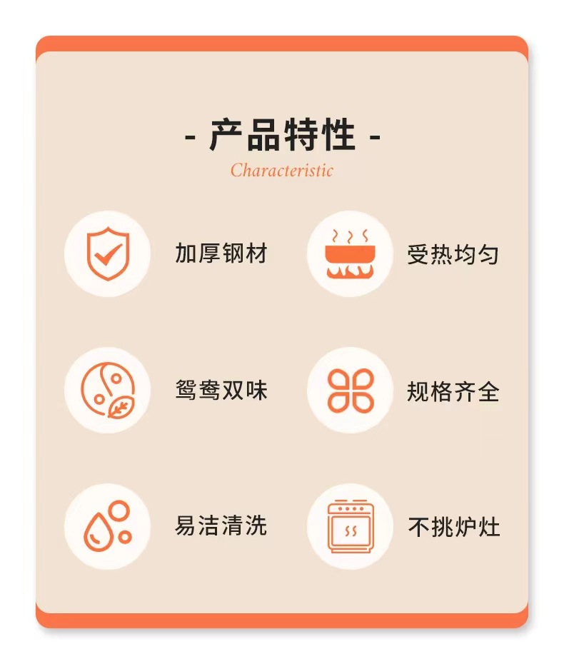 304不锈钢火锅盆小肥羊鸳鸯锅特厚清汤锅二味隔锅双耳带盖火锅详情4