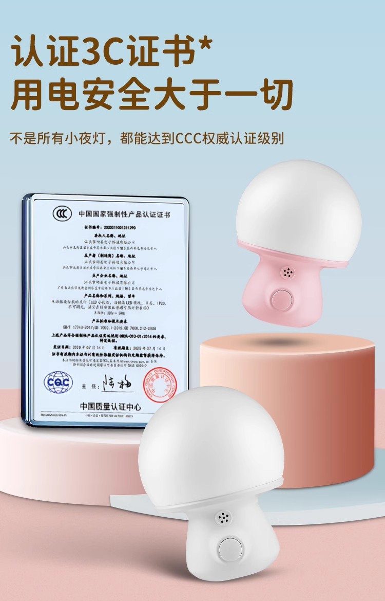 LED智能语音小夜灯卧室睡眠灯声控感应灯床头灯伴睡灯遥控台灯详情11