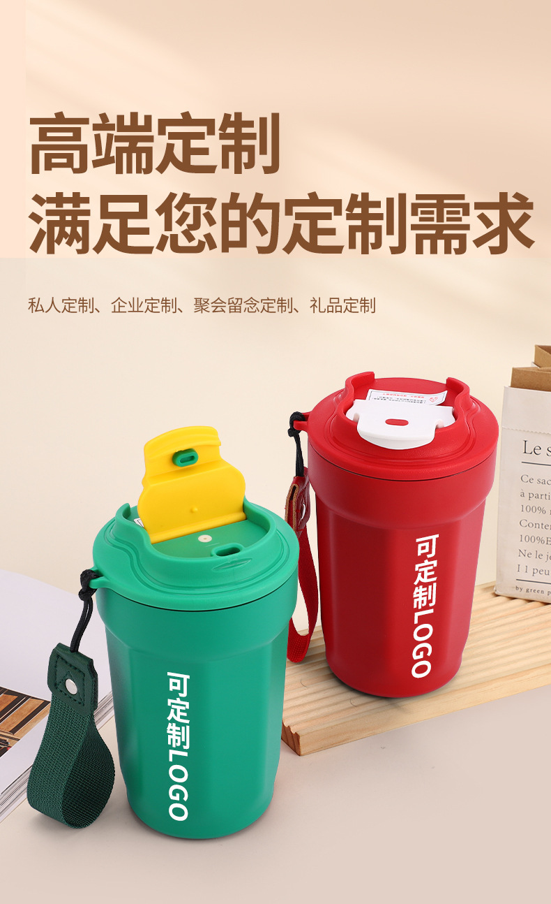 高颜值316不锈钢八角咖啡杯户外便携带提绳随手杯双层真空保温杯详情2