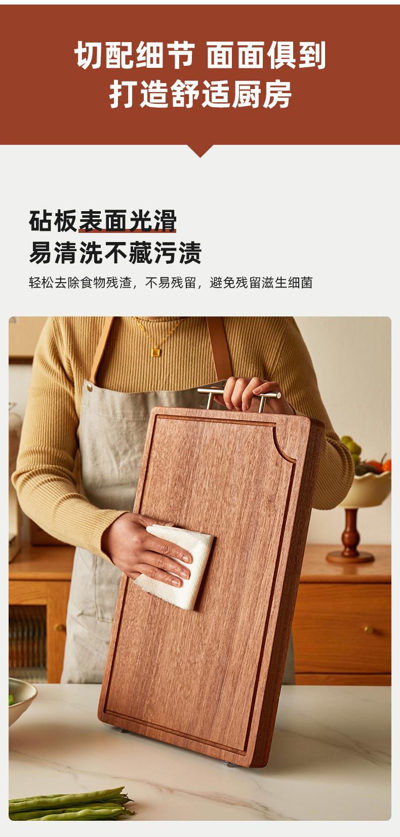 乌檀木菜板方形实木切菜板家用整木砧板厨房案板加厚面板粘板详情10