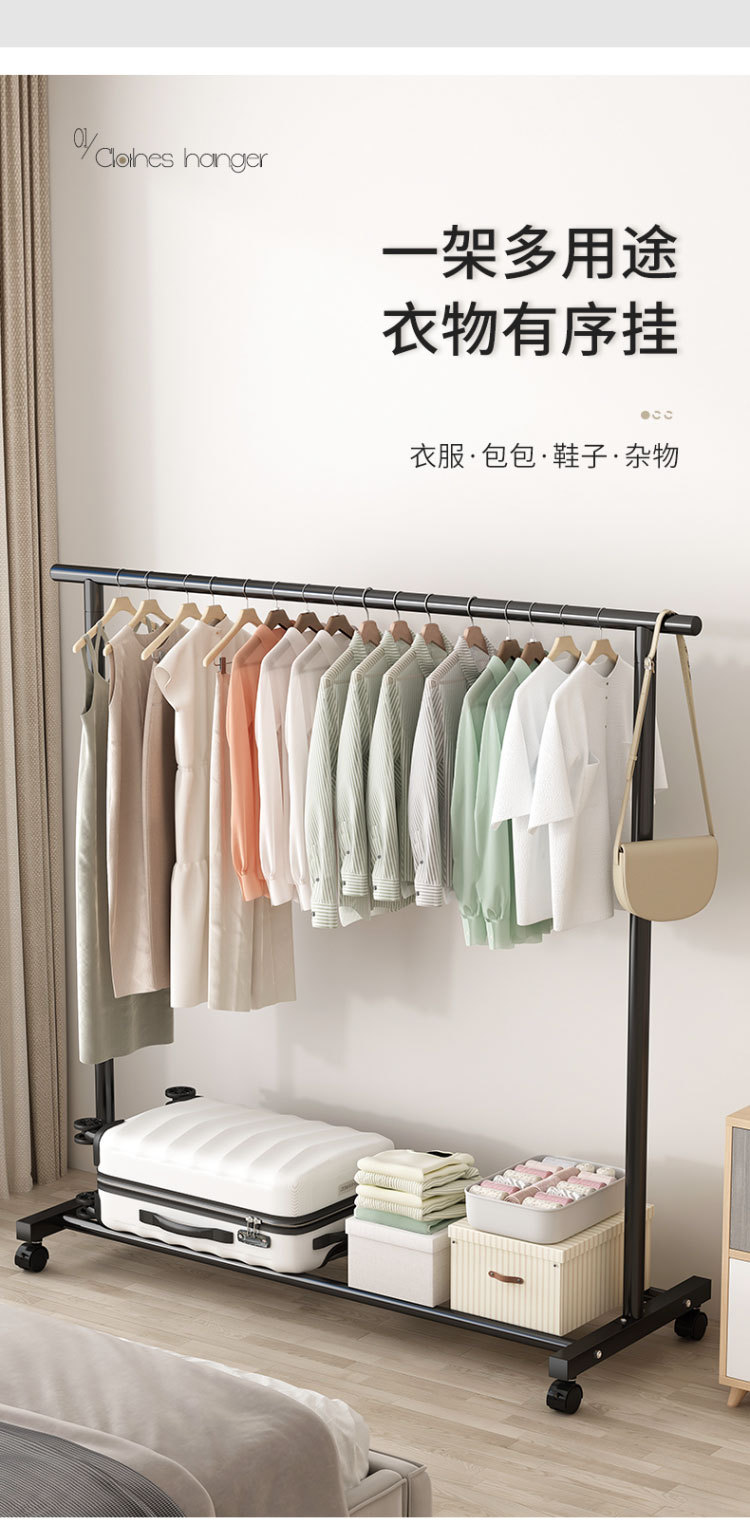 晾衣架落地家用卧室挂衣服折叠单杆简易室内宿舍移动晒凉衣帽架子详情3