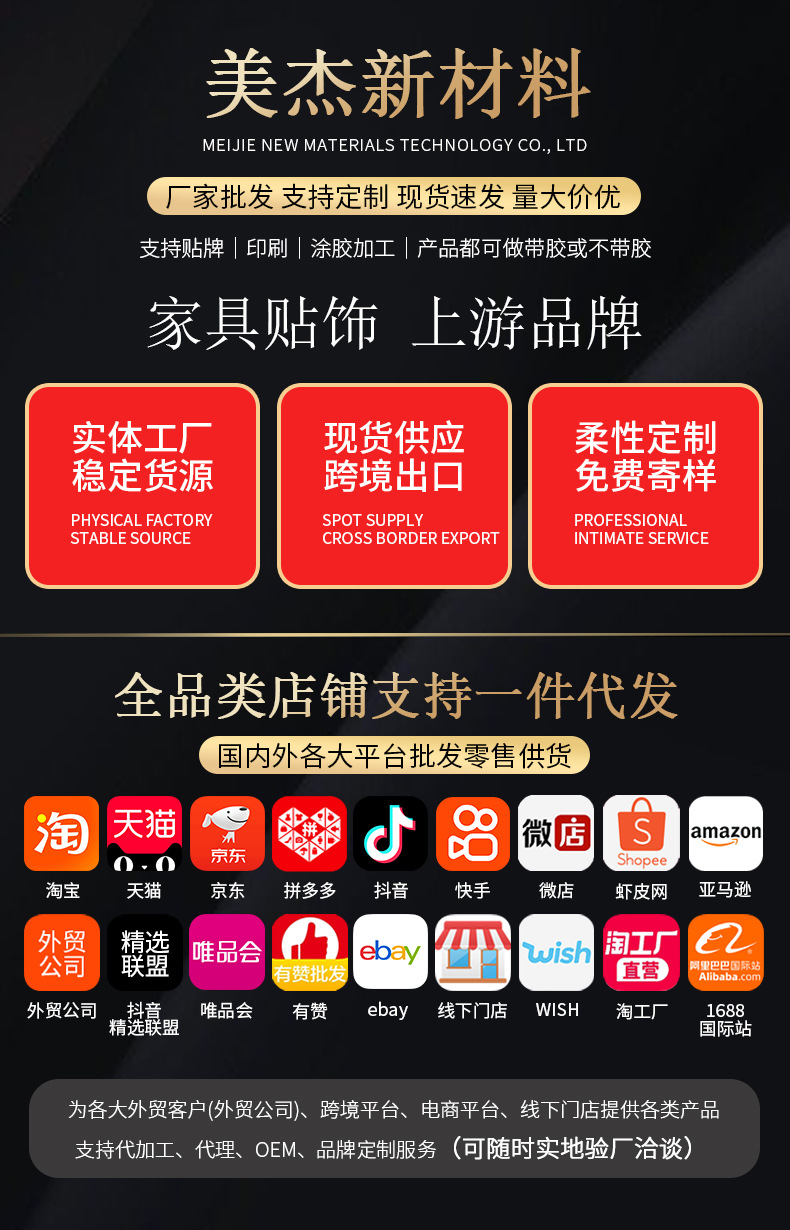 墙纸自粘家用加厚防水瓷砖墙贴橱柜灶台桌面装饰厨房防油贴纸批发详情2