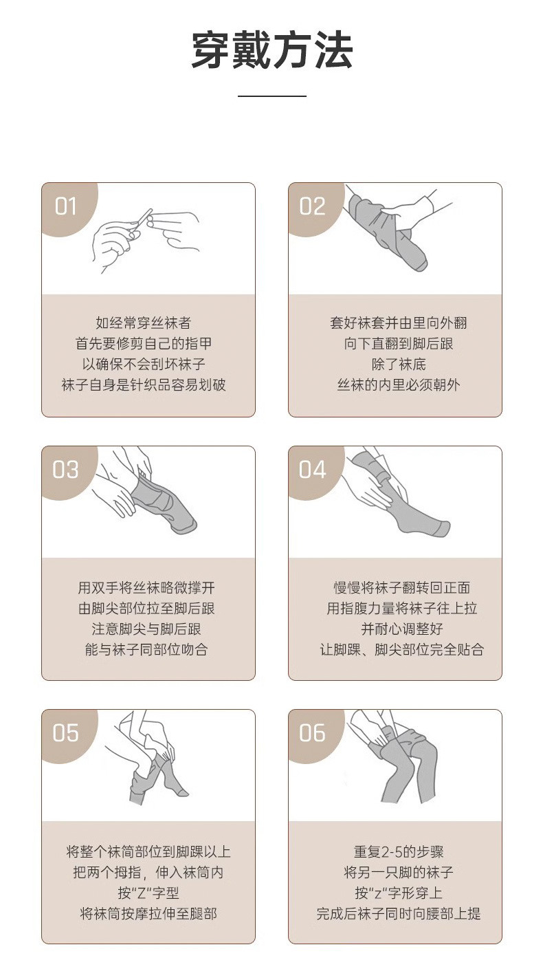 高个子黑丝袜女夏季薄款防勾丝性感光腿神器不掉档加长大码连裤袜详情11