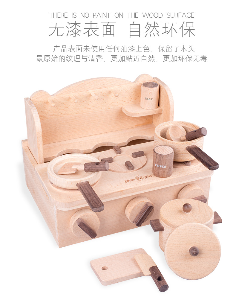迷你实木厨房玩具儿童过家家益智仿真餐厨具水果蔬菜切切乐套装详情5