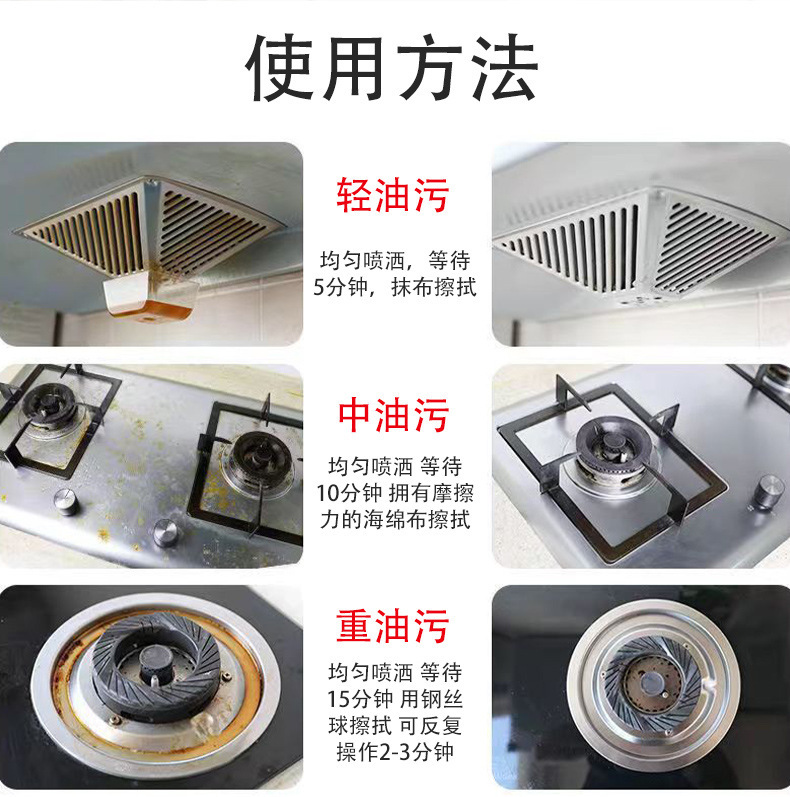 家安厨房强力净油泡500g家用油烟机瓷砖厨房台面祛除油垢除油渍快详情9