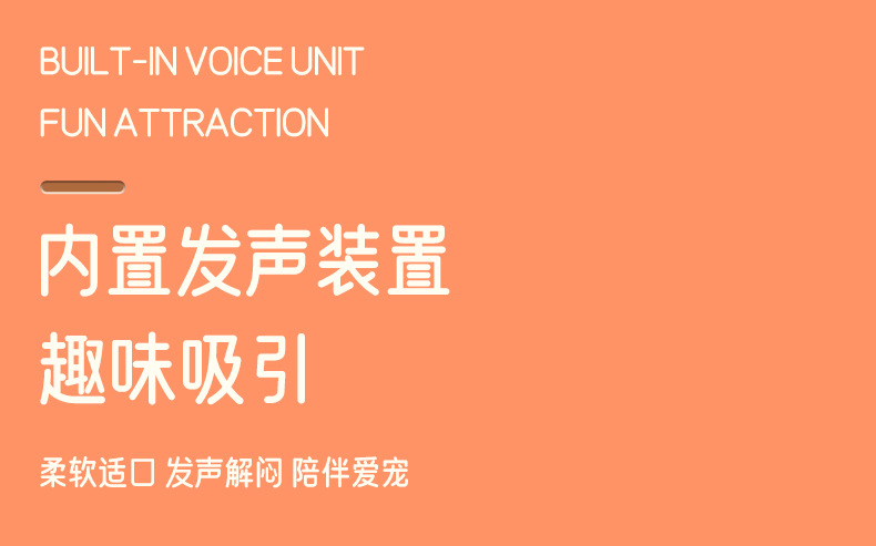 Dog toys, biting resistant animal plush sound-making dolls, small puppies grinding their teeth to relieve boredom and self-entertainment, pet toys for relaxation pic 6