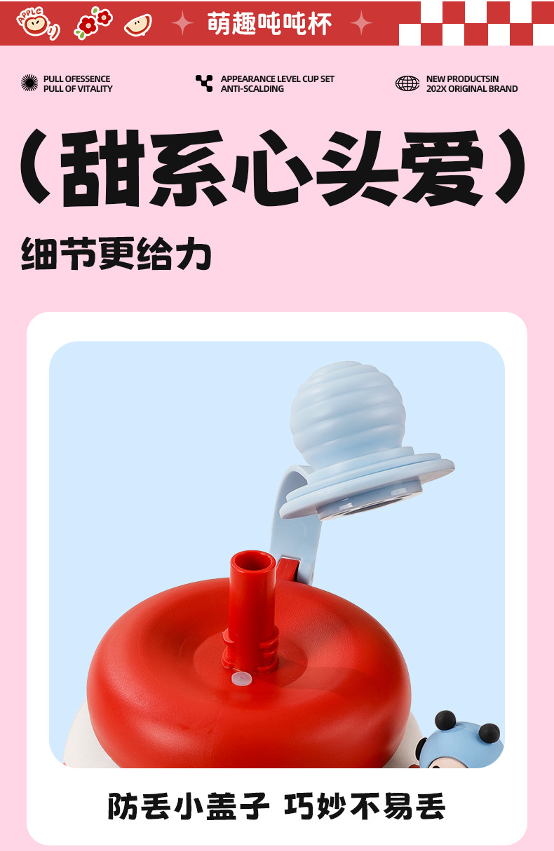 Large-capacity insulated cup, tea-water separation cup, high appearance level for girls, desktop water bottle, office double-drinking straw cup pic 20