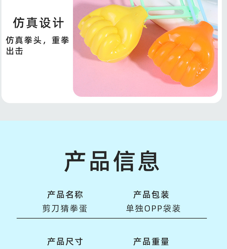 剪刀弹力拳头枪 儿童搞怪玩具魔术弹力弹簧伸缩枪 怀旧礼物80童年详情9