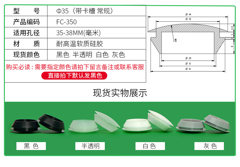 防尘塞锥形脚垫耐高温硅胶防撞塞扣式塞头高弹减震堵头橡胶孔塞详情72