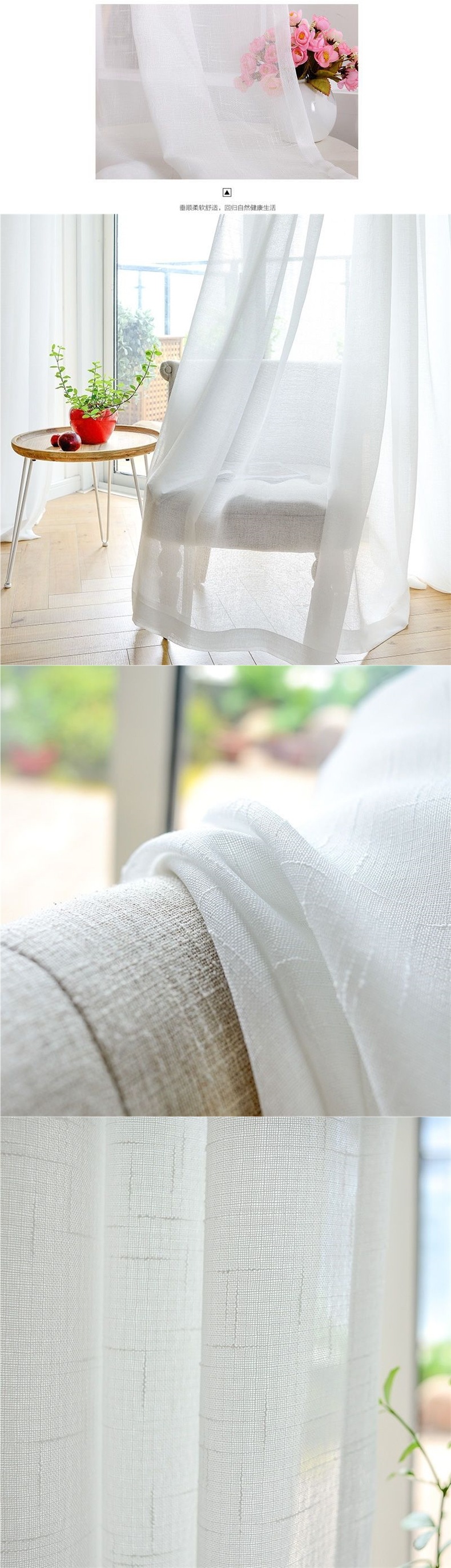 窗帘纱帘白纱窗纱十字麻纱成品特价清仓白色飘窗阳台纱薄款透人的详情2