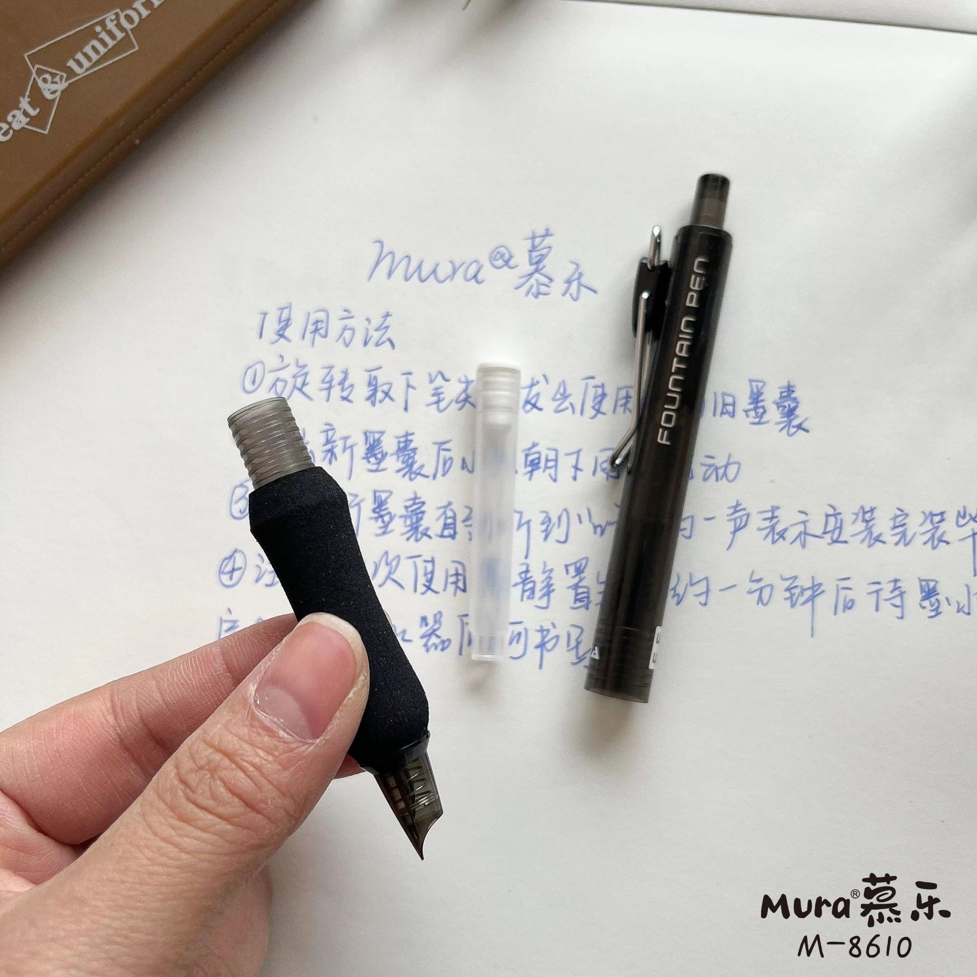 慕乐8610云握按动式钢笔高颜值简约款学生书写不伤手海绵笔握钢笔详情6