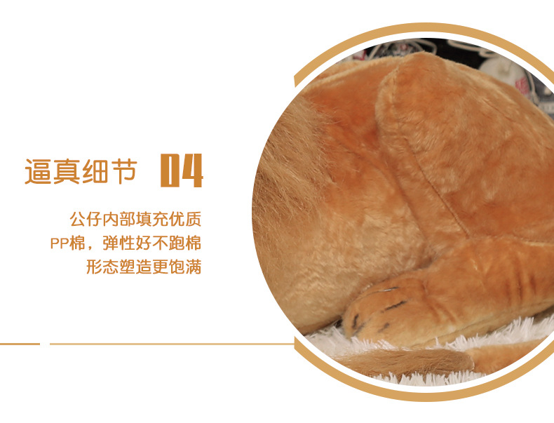 厂家批发老虎毛绒玩具东北虎玩偶梅花鹿安抚抱枕布娃娃跨境出口详情7