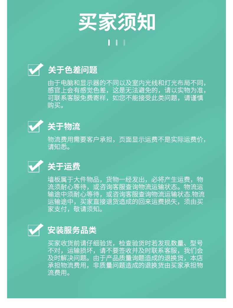 碳晶板竹纤维板竹炭集成墙面吊顶护墙板家装工装防撞板木饰面厂家详情24